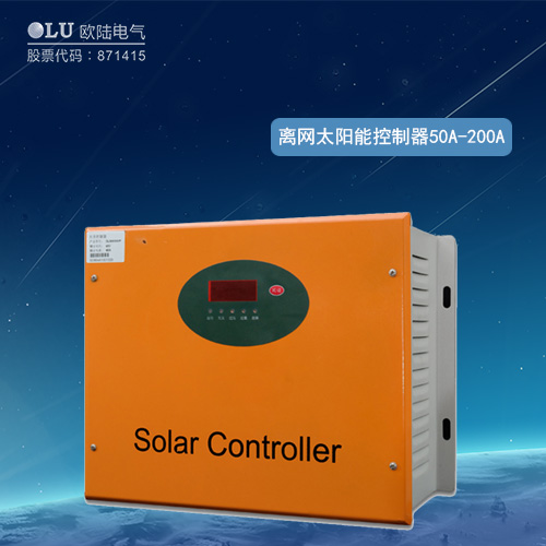 離網(wǎng)太陽能控制器50A-200A.jpg