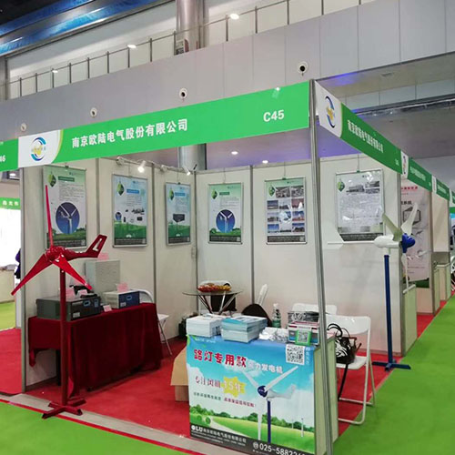歐陸電氣風力發(fā)電機在揚州國際照明展上獨樹一幟