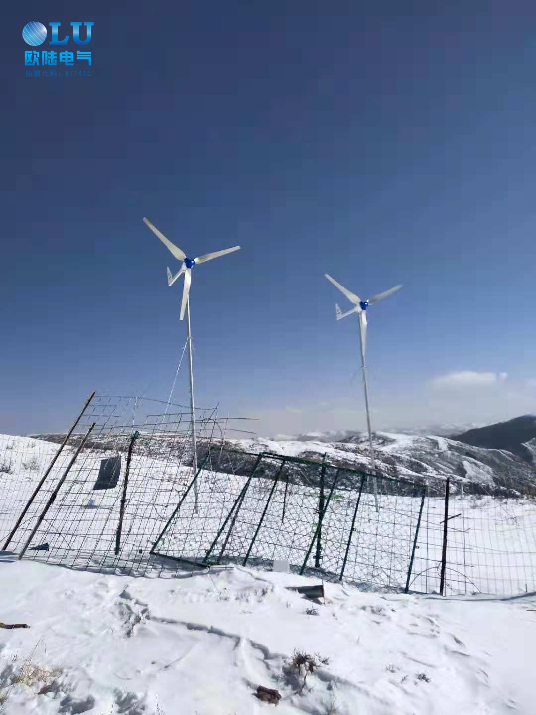 小型風(fēng)力發(fā)電機(jī)升級(jí)改造 點(diǎn)亮內(nèi)蒙古阿拉善左旗牧民的小康路